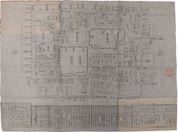 御築地内獨案内