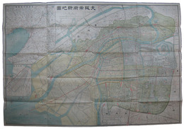 大阪市街新地図