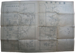 枚岡市全図・商店街図