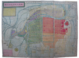 改正大阪区分細見図