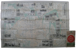 大日本職業別明細図　高松市・長尾町・屋島村・牟礼村・庵治村・小豆島各地