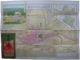 最新詳密　津山市街地図