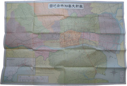 大高知市街地図