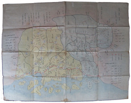 芸備諸郡里程図