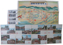 大東京　ガイドみやげ