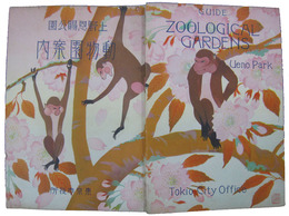 上野恩賜公園　動物園案内