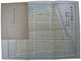 東京地籍図　京橋区銀座一二三丁目・銀座西一二三丁目