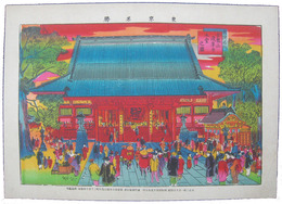 東京名勝　金龍山浅草寺本堂之図