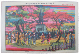 東京名所之内　上野公園西郷銅像附近之景