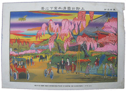 東京名所　上野公園清水堂下之景