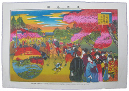 東京名勝　上野公園桜花盛り博物館の図