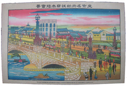 東京名所新設日本橋実景