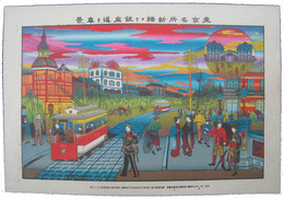 東京名所新橋ヨリ銀座通リ真景