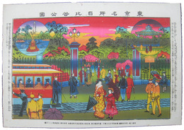 東京名所日比谷公園