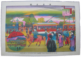 東京名勝　日比谷公園正門よりの光景