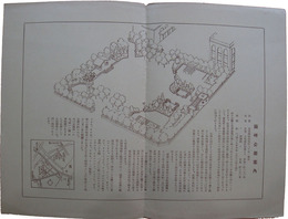 日本橋区　箱崎公園案内