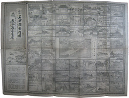 東京横浜名所独案内図