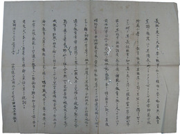 小石川区明化小学校祝詞