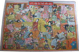 戸越銀座　商売繁栄双六