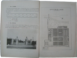 江戸川水道拡張工事概要