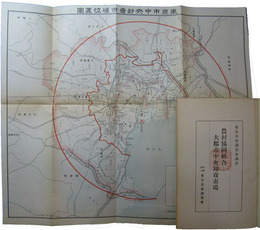 農村協同組合と大都市中央卸売市場