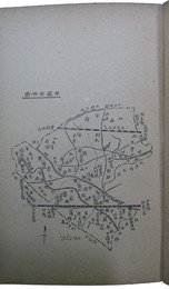 新興の郊外　井荻町誌