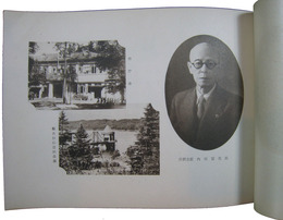 立太子式記念　全国公選市長集