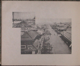 開道五十年記念北海道写真帖