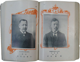 北海道社交倶楽部　第六集