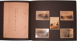 森林販売店樺太見学旅行写真帖