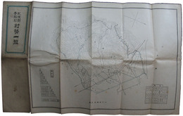 札幌郡手稲村村勢一班