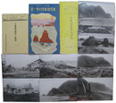 十勝広尾海岸の勝景・広尾郡広尾村勢一班
