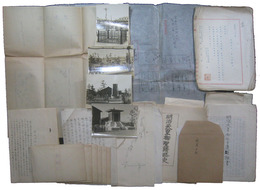 明治天皇聖蹟調査資料　青森県