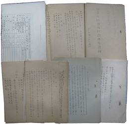 東北地方軍人援護事業関連資料