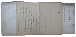 大政翼賛会地方支部資料