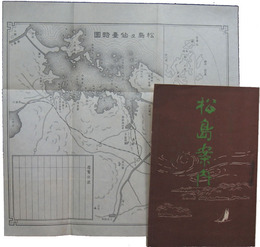 松島塩釜仙台名所写真帖