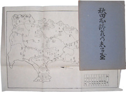 秋田県温泉乃志るべ