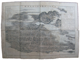 山形県羽前国湯田川温泉全図