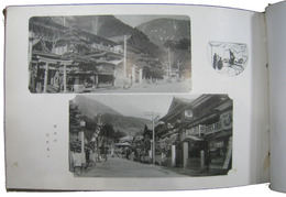 写真帖　あつみ温泉