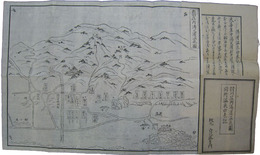 羽州荘内湯浜温泉図