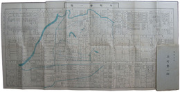 平町勢一班　昭和九年