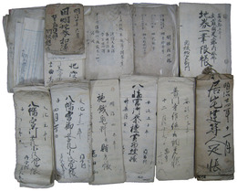 埼玉県足立郡内谷村文書