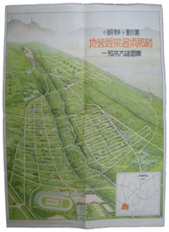 運動と静観の新那須温泉経営地