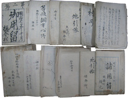 武蔵国大里郡樋春村文書