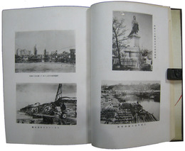 神奈川県震災誌