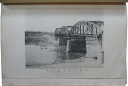 丸子橋開通記念　待望丸子橋