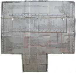 常陸国新治郡　田畑地価石高一覧