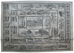 常州龍ケ崎町勉強家案内寿語録