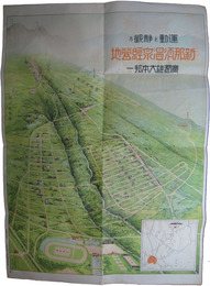 鳥瞰図　運動と静観の新那須温泉経営地