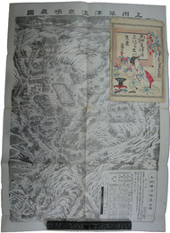 上州草津温泉場真図